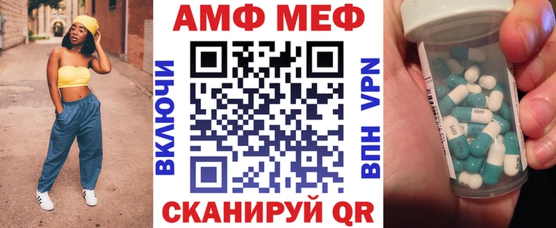 Купить Сосногорск Amphetamine 97%