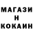 Кодеин напиток Lean (лин) Kurt Uhlig
