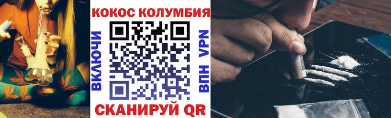 COCAIN 97%  Купить  Сосногорск 