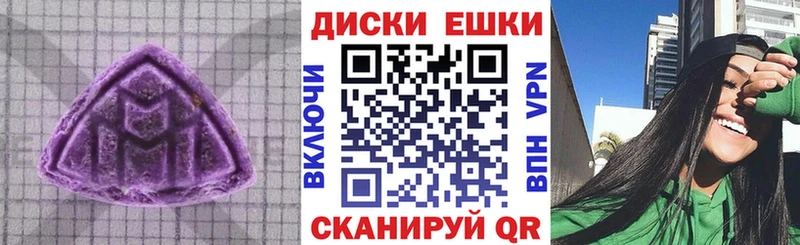 Экстази Cube  Купить где  Сосногорск 