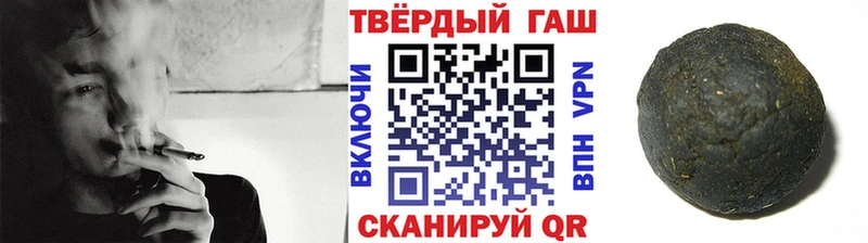 Гашиш hashish  Купить где  Сосногорск 