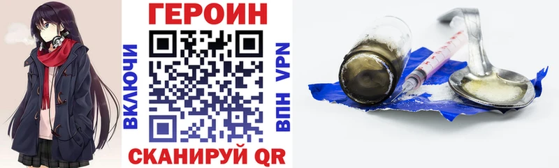 Купить где Сосногорск ГЕРОИН афганец