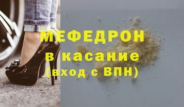 mdma Осинники