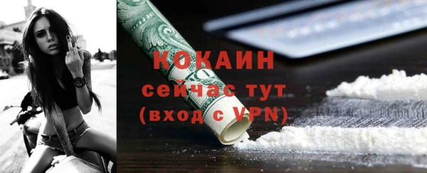 мефедрон VHQ Осташков
