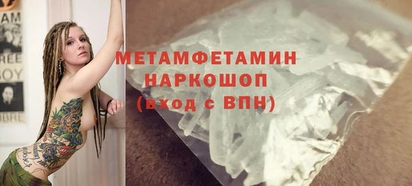 мефедрон VHQ Осташков