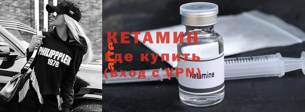 бутик Няндома