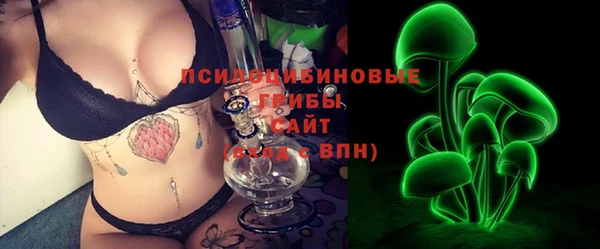 mdma Осинники