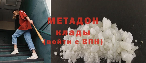 mdma Нязепетровск