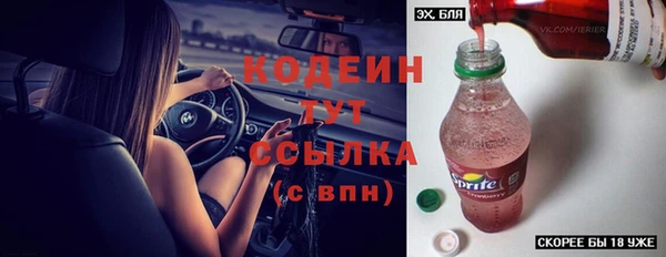 mdma Осинники