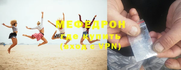 мефедрон VHQ Осташков