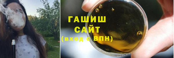 mdma Осинники