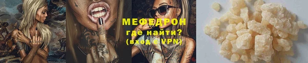 мефедрон VHQ Осташков
