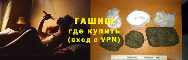 mdma Осинники