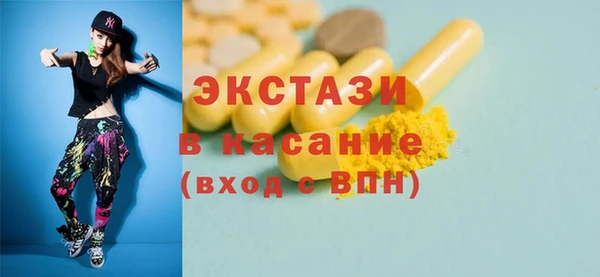 мефедрон VHQ Осташков