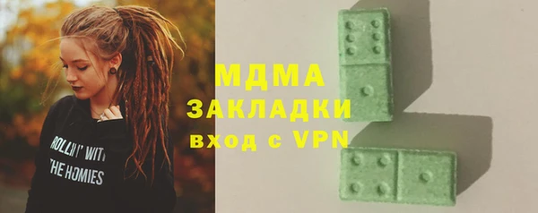 mdma Осинники