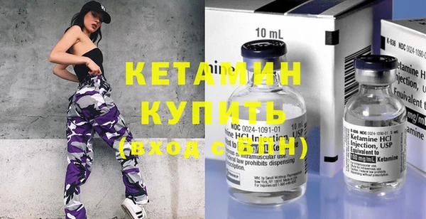 mdma Осинники
