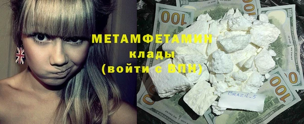 mdma Осинники