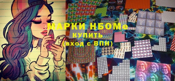 мефедрон VHQ Осташков