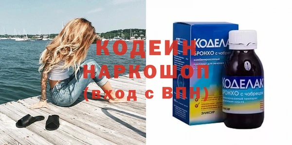 мефедрон VHQ Осташков
