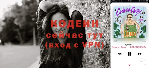 mdma Нязепетровск