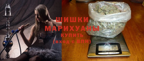 мефедрон VHQ Осташков