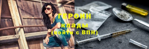 бутик Няндома