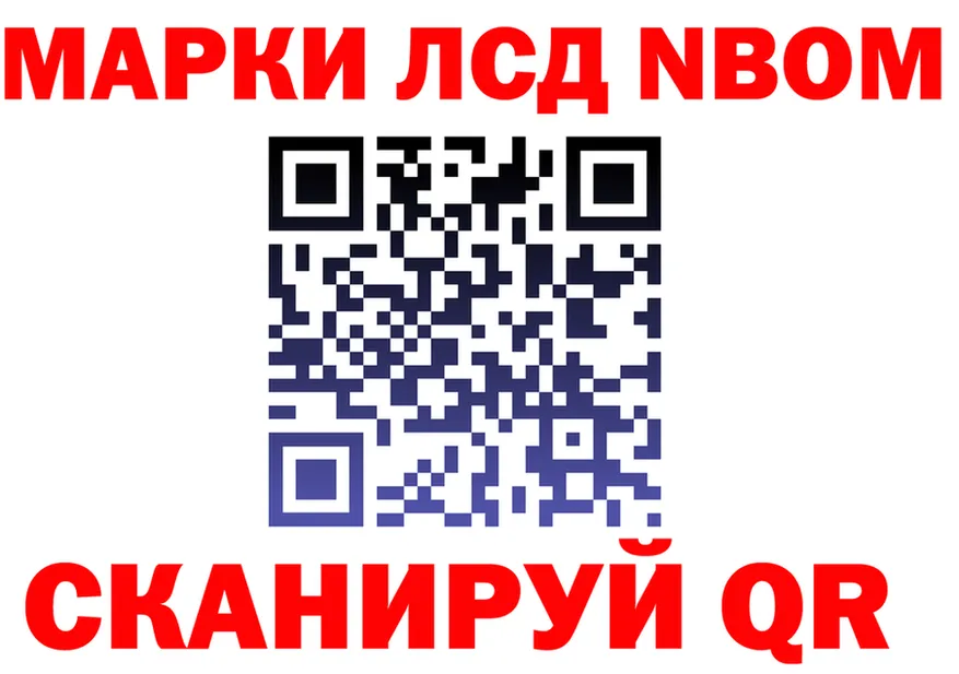 МЕФ 4 MMC зеркало площадка гидра Сосногорск