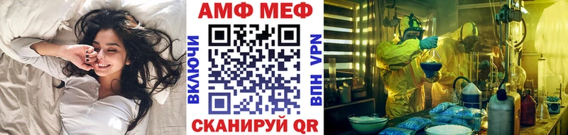 Метамфетамин Methamphetamine Сосногорск