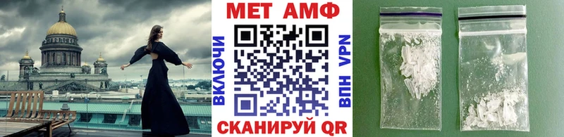 Купить закладки  Сосногорск  Метамфетамин винт 