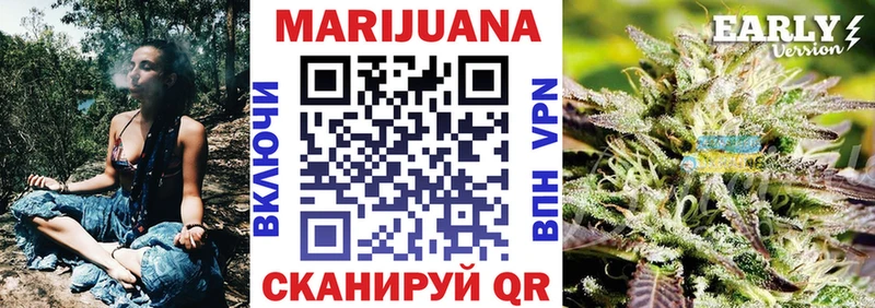 Конопля Ganja  Купить где  Сосногорск 
